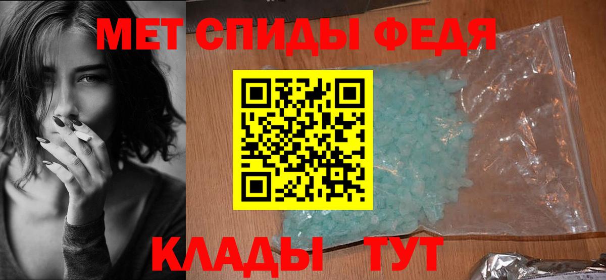 АМФ Розовый Югорск
