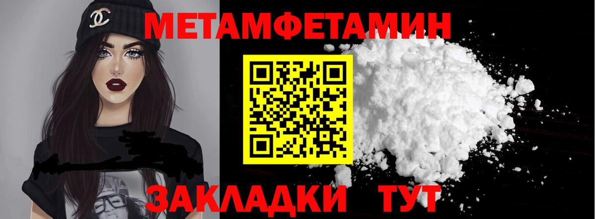 Югорск  Амфетамин  Вход с VPN  АМФЕТАМИН VHQ  АМФ 