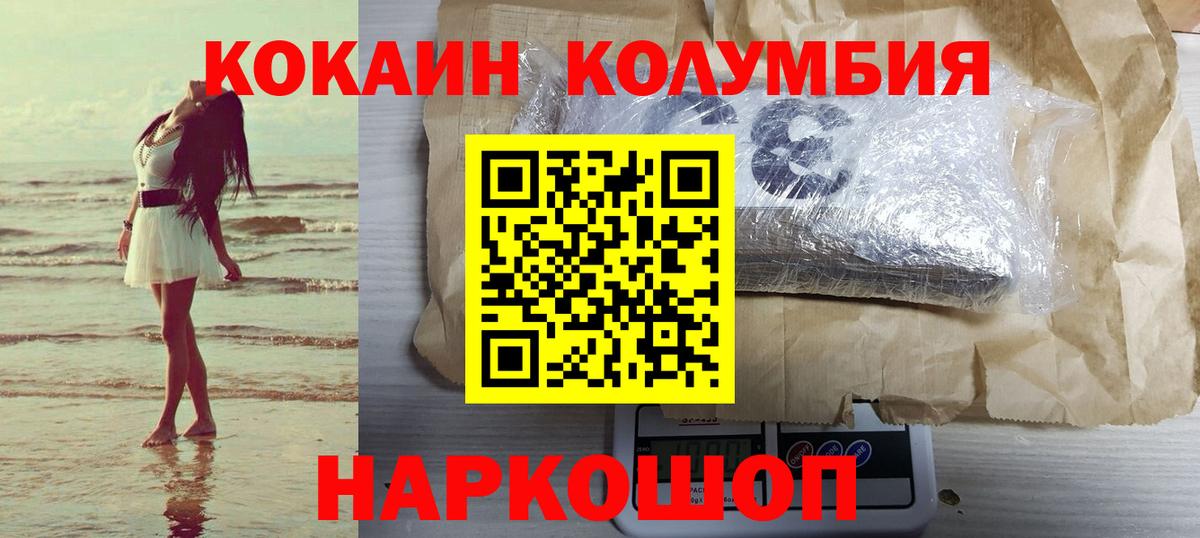 Кокаин Боливия  КОКАИН  Югорск  Cocaine Эквадор  Вход с VPN 