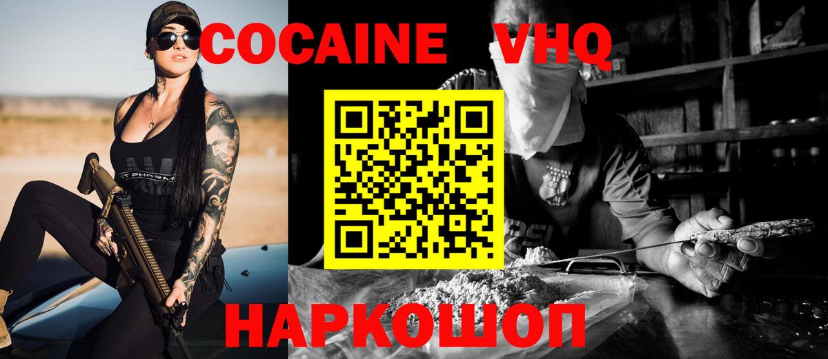 ЭКСТАЗИ  Вход с VPN  A-PVP СК кристаллы  Каннабис  ГАШИШ  Марихуана  Мефедрон кристаллы  Югорск  КОКАИН 
