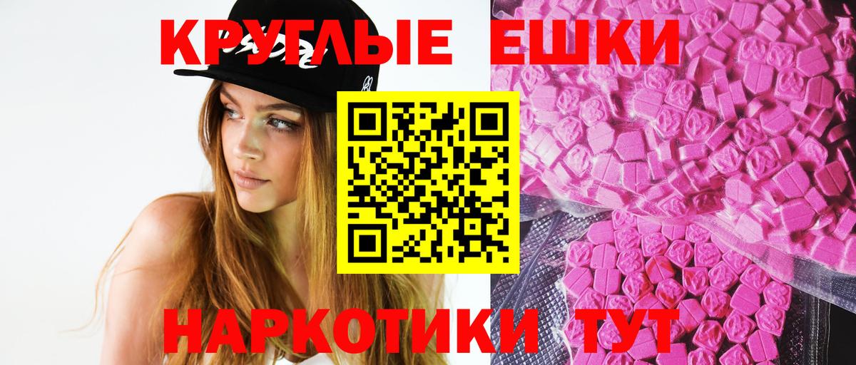 ЭКСТАЗИ XTC Югорск