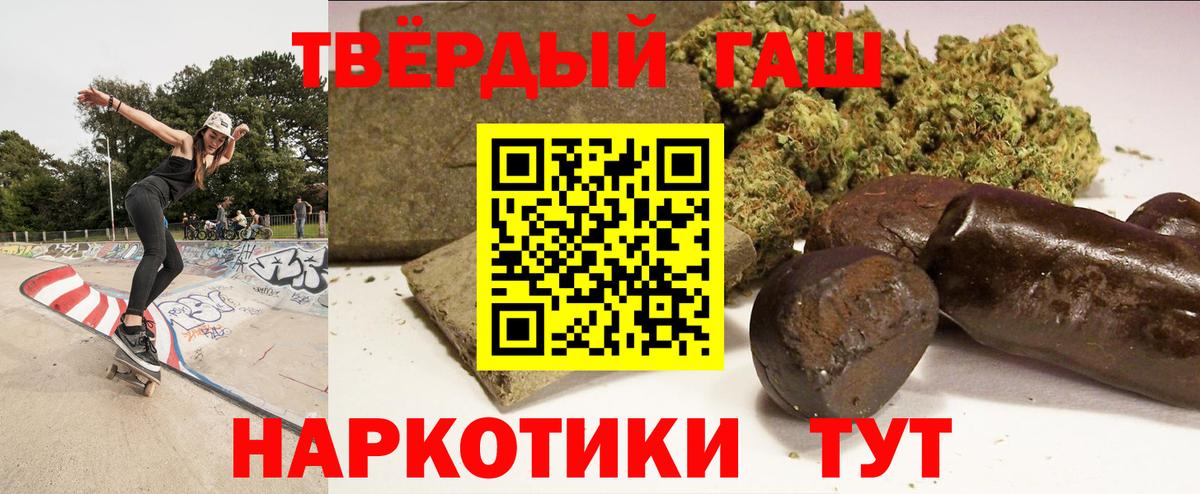 Гашиш VHQ Югорск