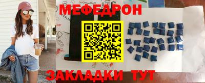 бошки Комсомольск-на-Амуре