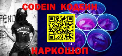 кокаин Кингисепп