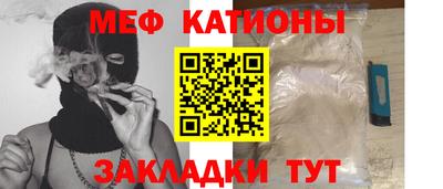 бошки Комсомольск-на-Амуре