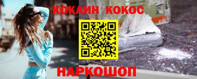 кокаин Кингисепп