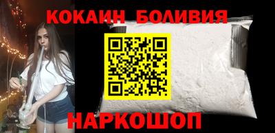 бошки Комсомольск-на-Амуре