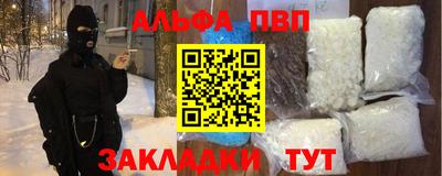 бошки Комсомольск-на-Амуре