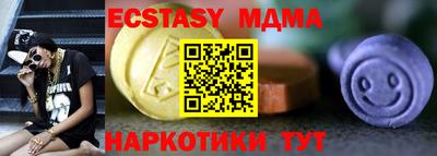 бошки Комсомольск-на-Амуре