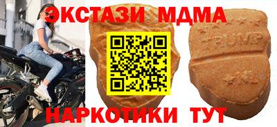 Альфа ПВП Коммунар
