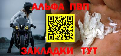бошки Комсомольск-на-Амуре