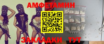 Альфа ПВП Коммунар