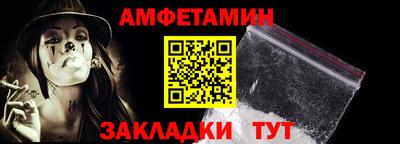 бошки Комсомольск-на-Амуре