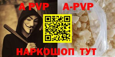 Альфа ПВП Коммунар