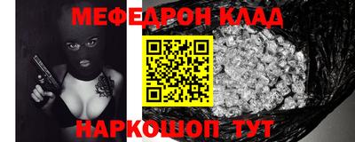 бошки Комсомольск-на-Амуре