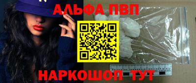 бошки Комсомольск-на-Амуре