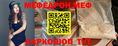 бошки Комсомольск-на-Амуре