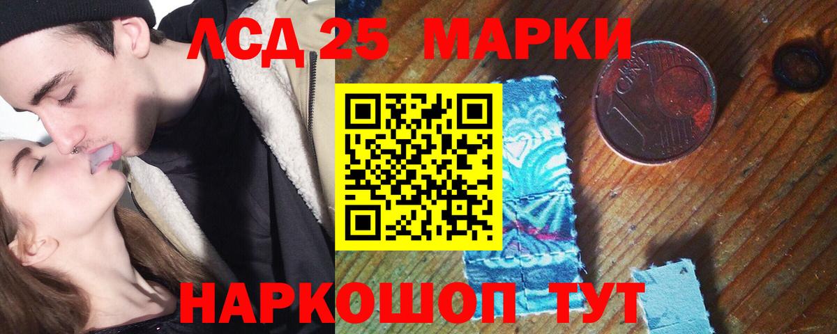 Югорск  LSD-25 экстази ecstasy  Вход с VPN 