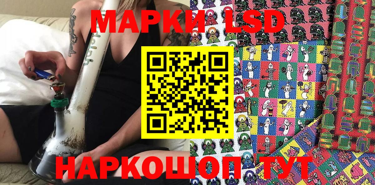 Марки N-bome 1,5мг  Вход с VPN  Югорск 
