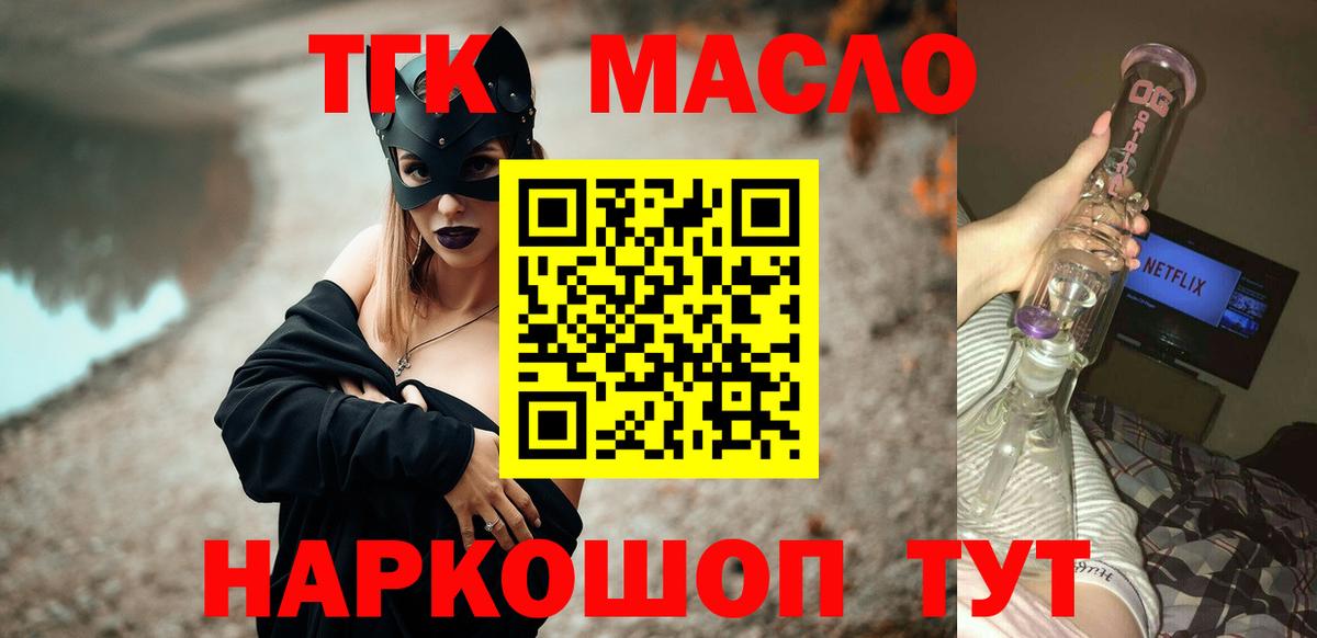 Cocaine Югорск