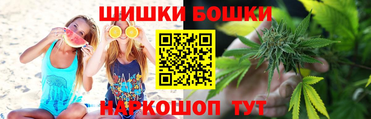 Каннабис AK-47 Югорск